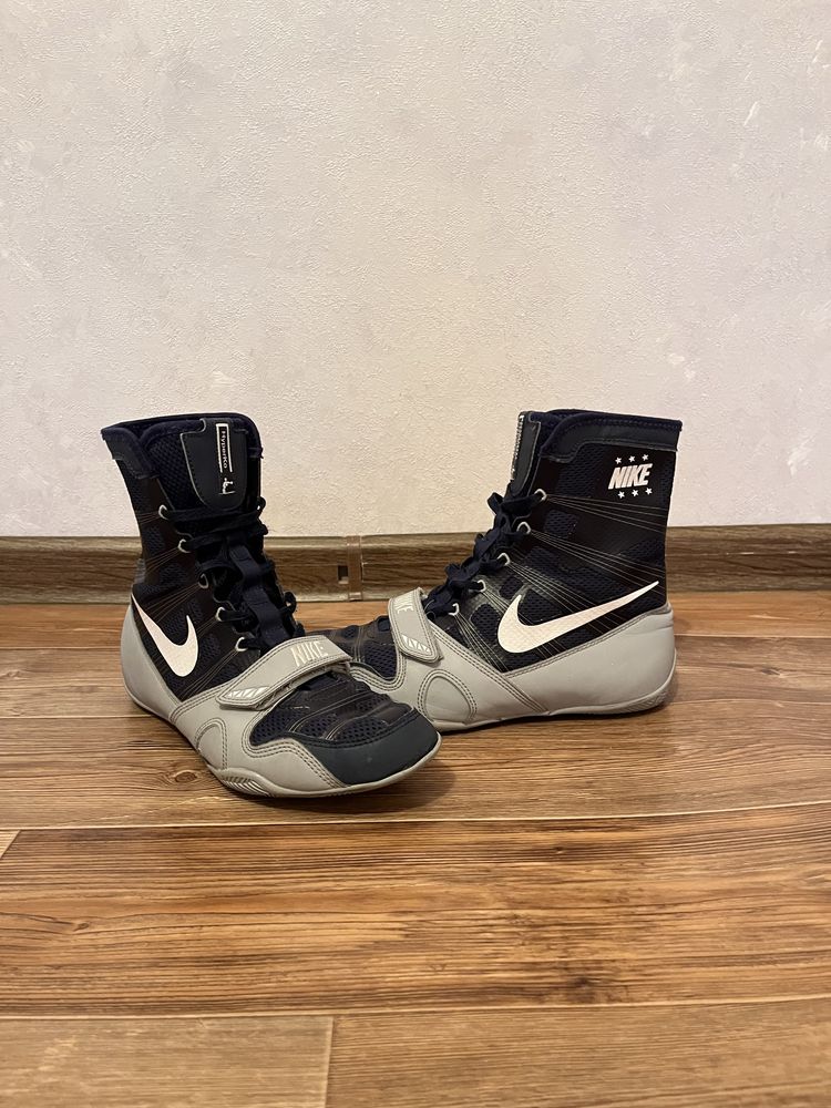 Nike Hyperko 1.