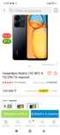 Продам телефон Xiaomi 13c