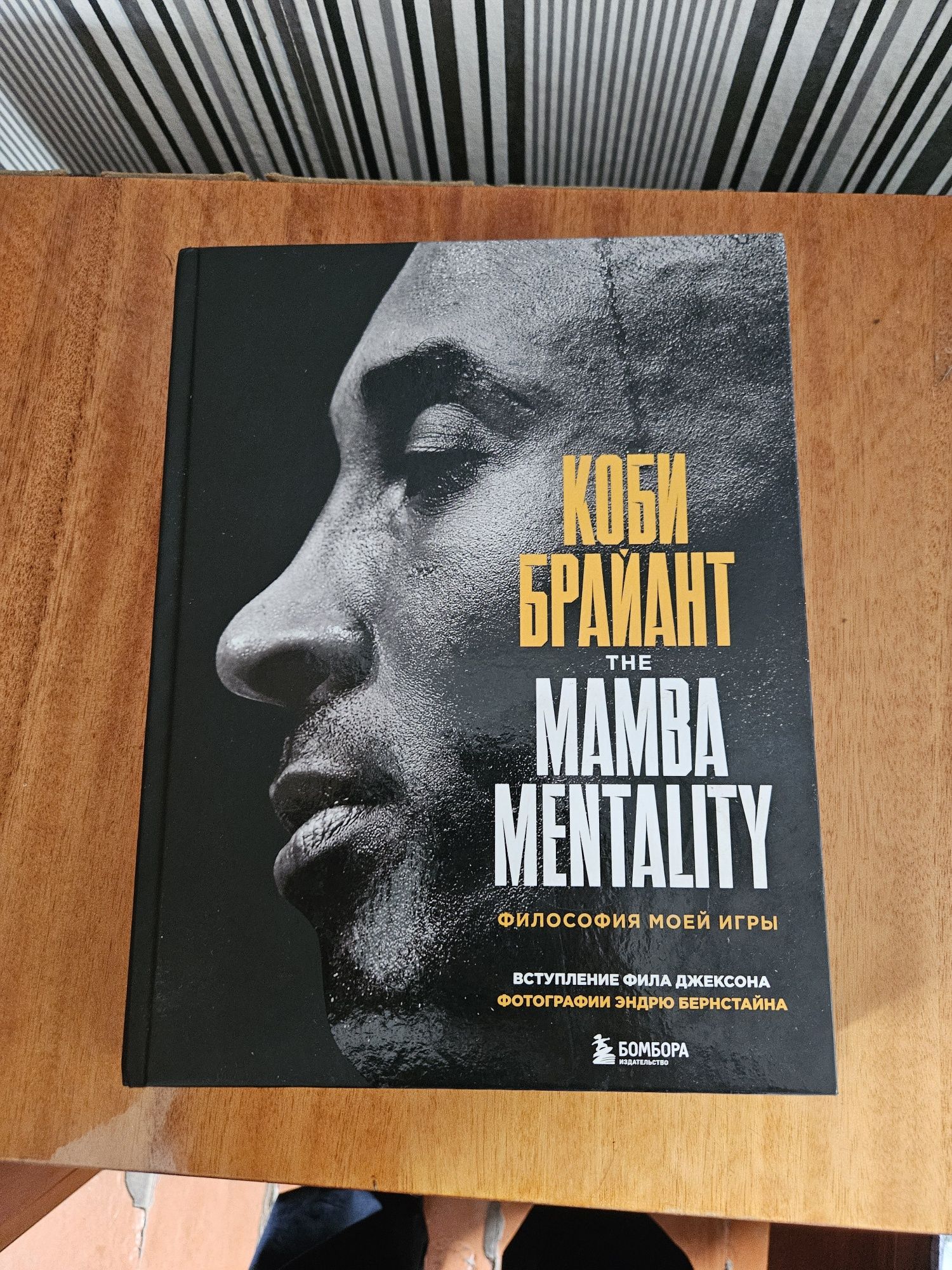 Продаётся книга,