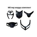 Пластик и фары для мопеда-скутера М8, бумер, танк, самурай