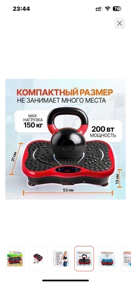 Продам новый продам