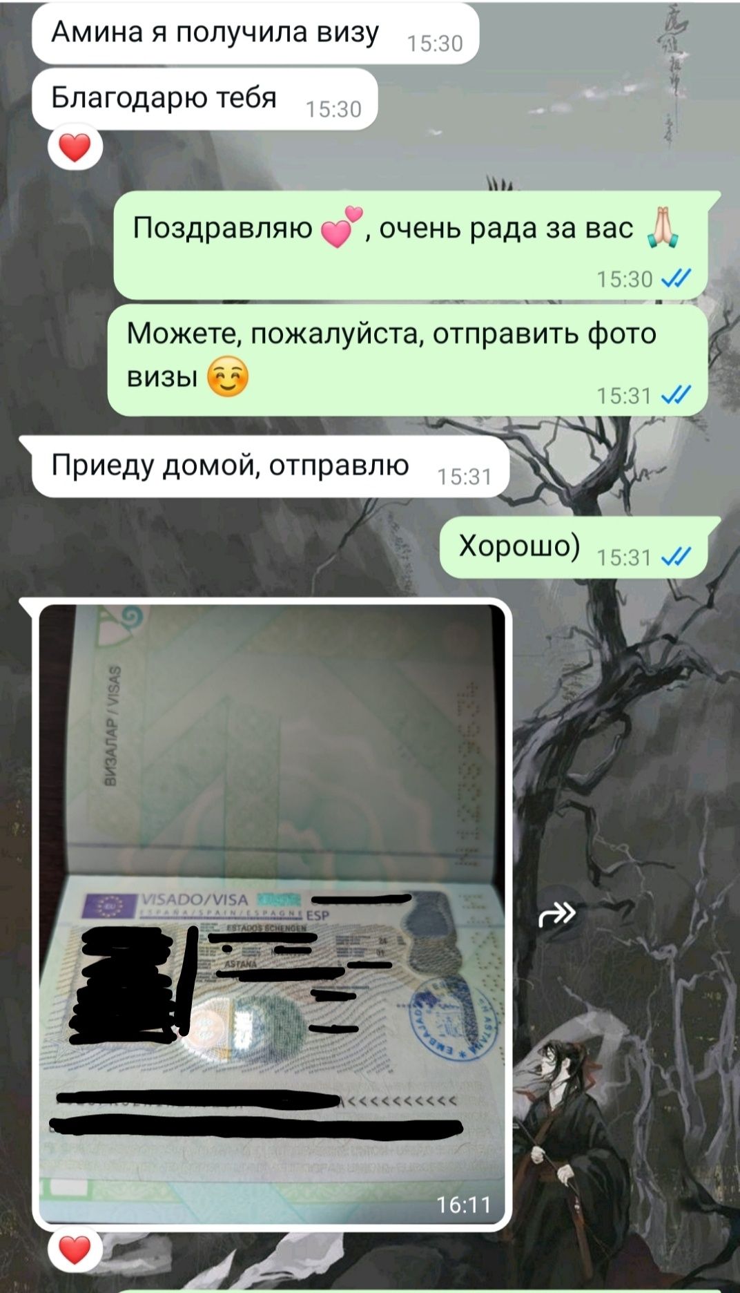 Оформление Шенген виз