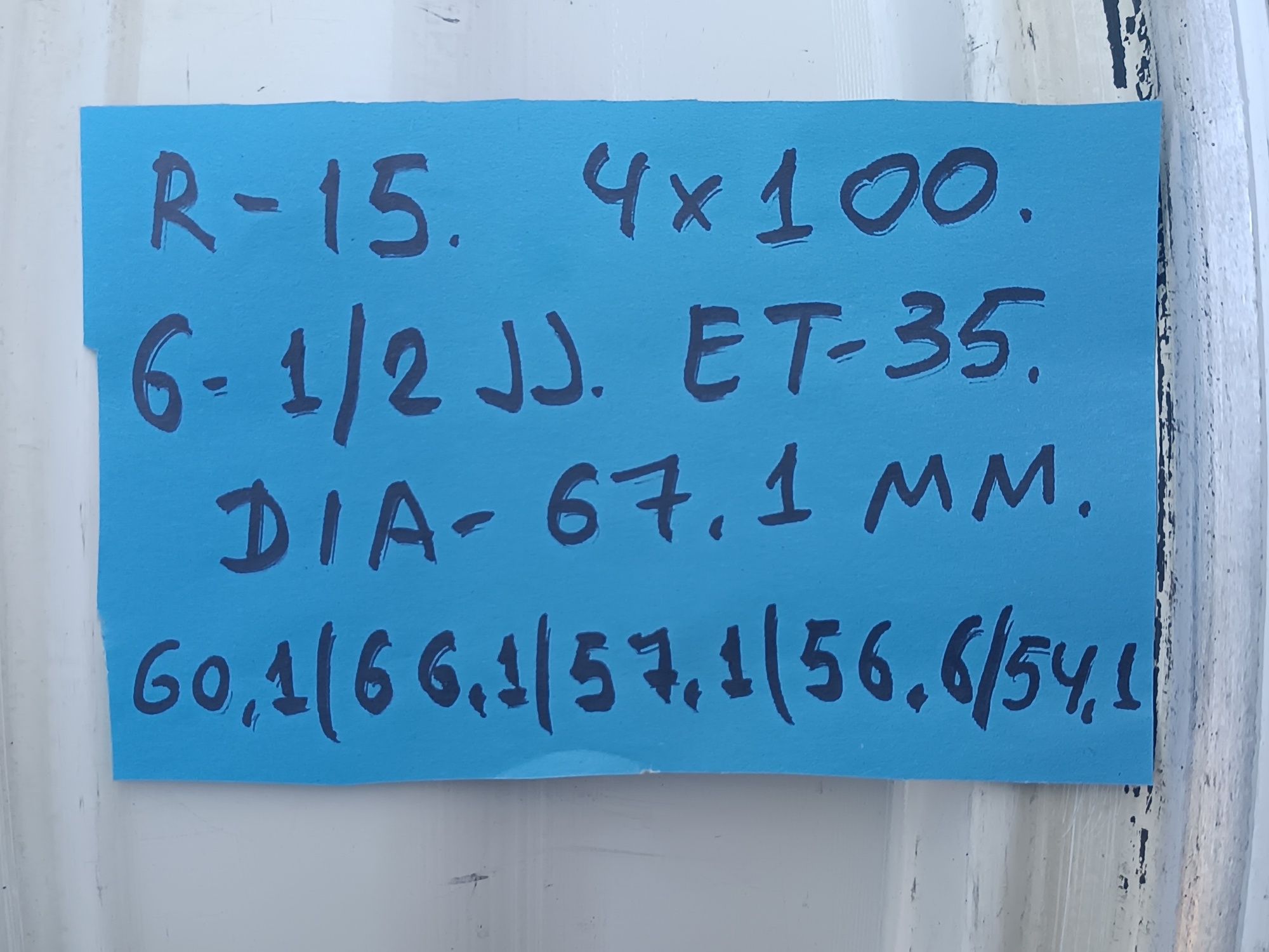 R-15. Разб 4/100 Пассат,Хонда,Ларгус,Киа,Хюндай и т д