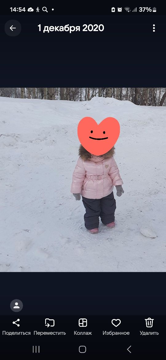 Продам зимний комбинезон для девочки.