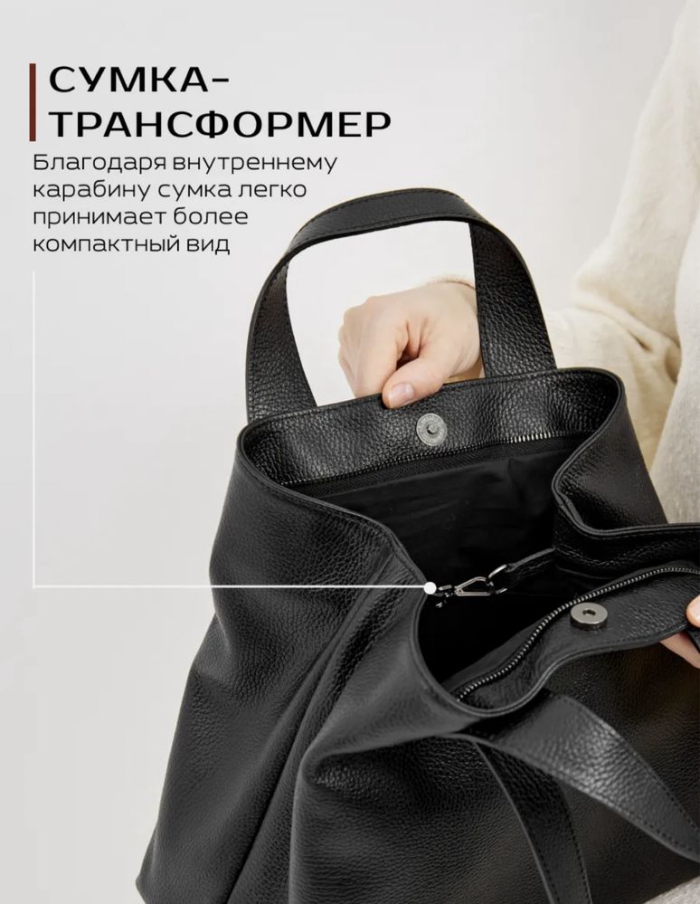 Сумка Genuine leather Made in Italy