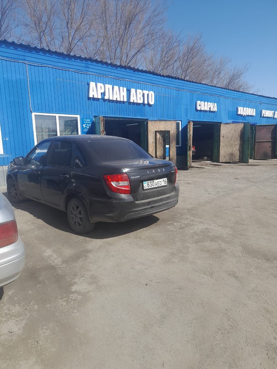 Продам СТО гараж бокс действующий бизнес