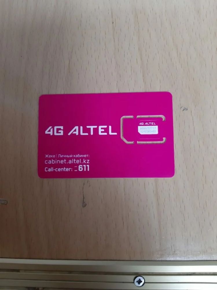 Altel 5G Алтел 5Г сим карта роутерге арналған (вай паиға)