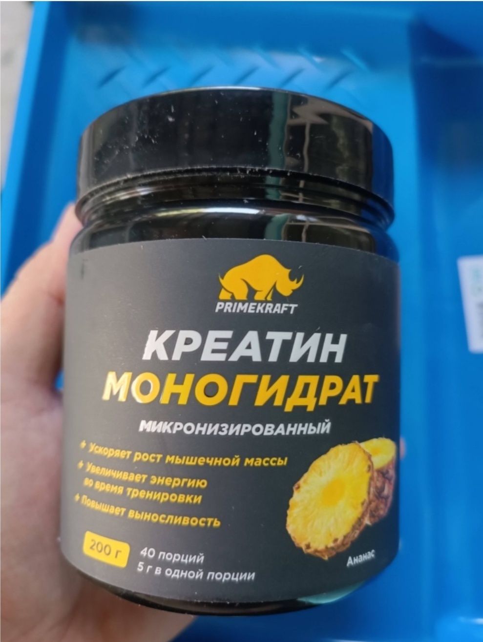Креатин моногидрат