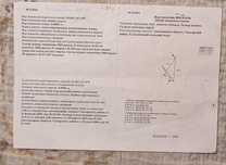 Продам участок 50 соток под КХ