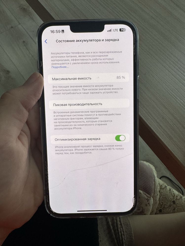 Iphone 14 128 гигов