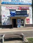 Сдаются помещения под аренду