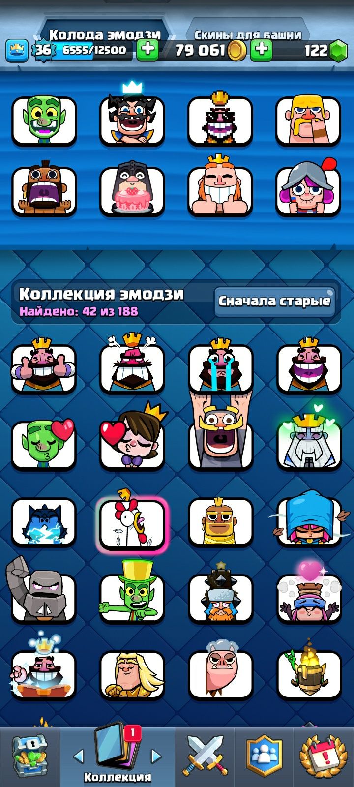 Аккаунт клэш роял