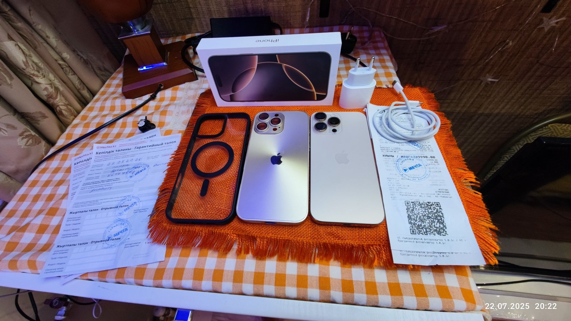 iPhone 16 Pro Max 256 GB 2 месяца