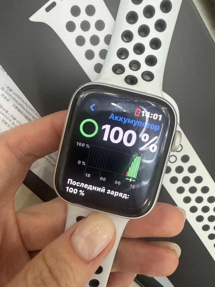 Apple watch se 44 mm nike edition