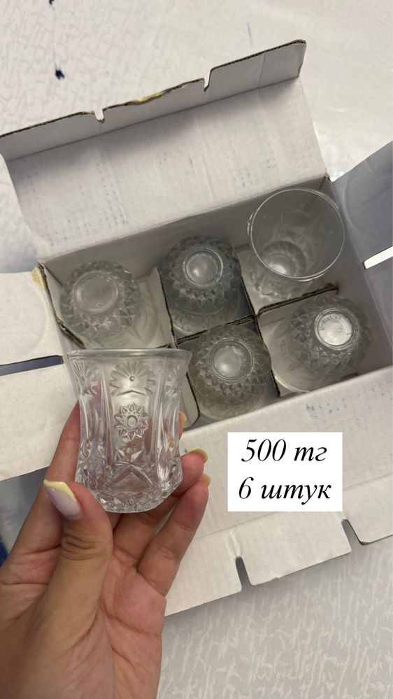 Ыдыс аяқтар, посуды