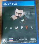 Продам игру для пс4 пс5 VAMRYR