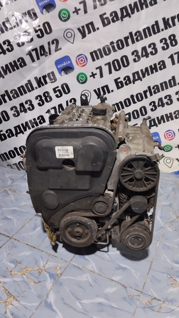 Двигатель Volvo XC90 2.5L turbo B5254T2