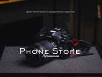 Canon 70D + 18-135 STM / ГАРАНТИЯ от Phone Store Костанай