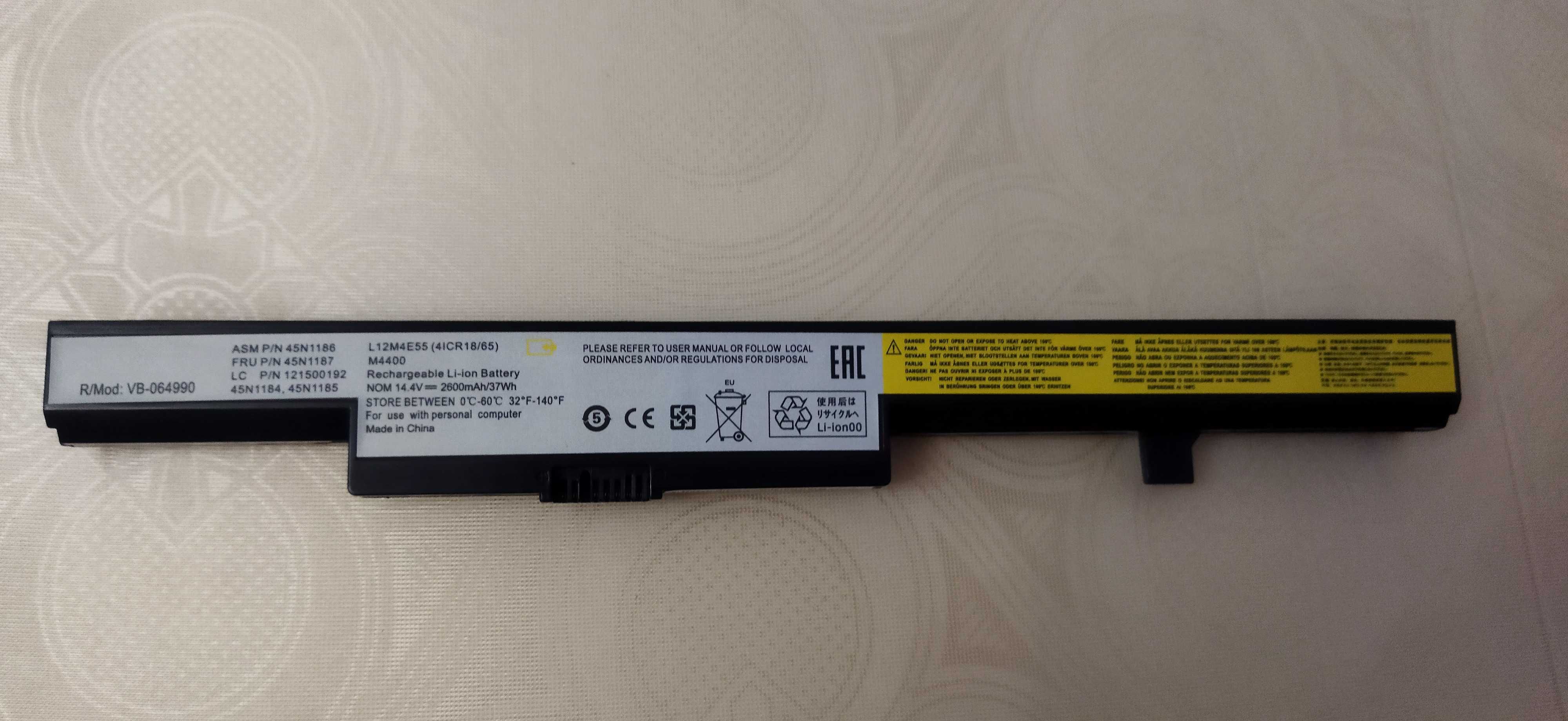 Аккумулятор для ноутбука LENOVO