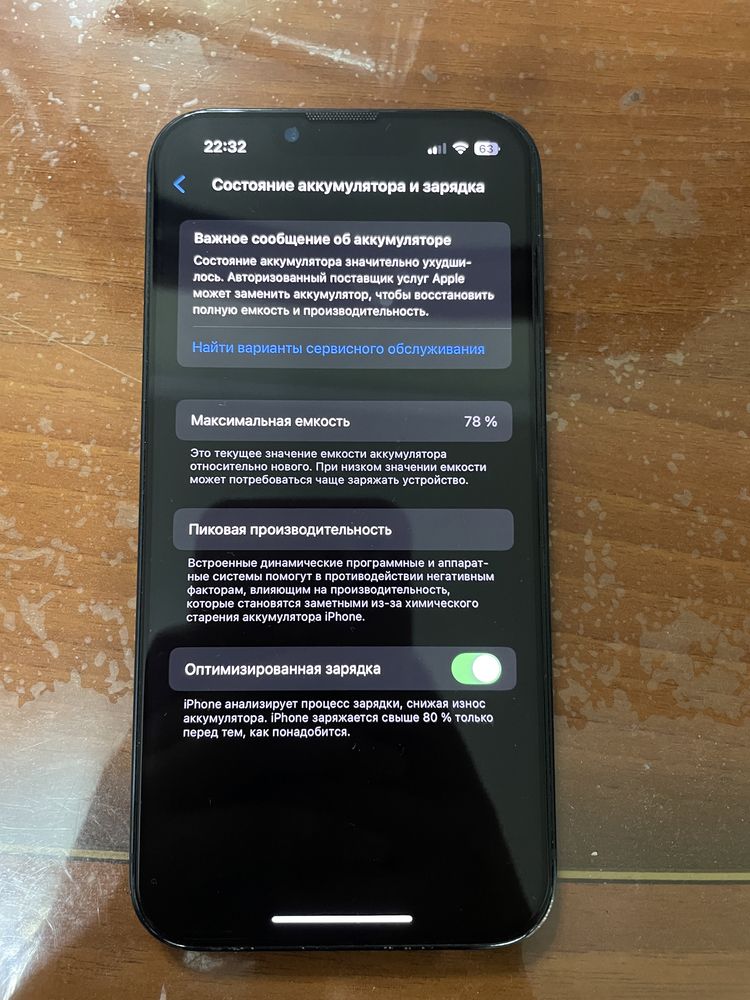 Iphone 13 128гб 78%емкость срочноо