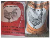 Корм для всех видов птицы Несушка-Бройлер 35кг