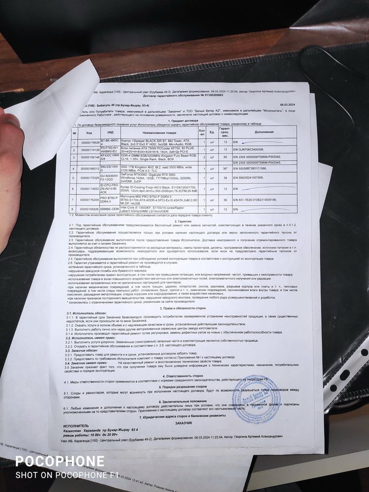Игровой компьютер с переферией