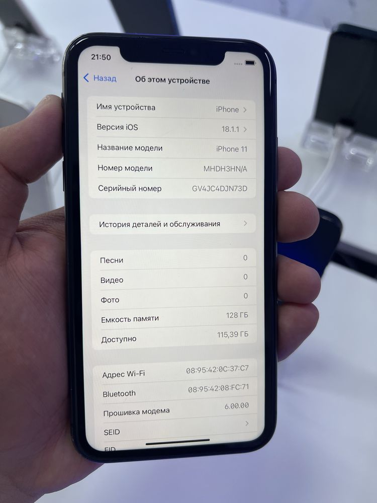 Iphone 11 128gb 75%