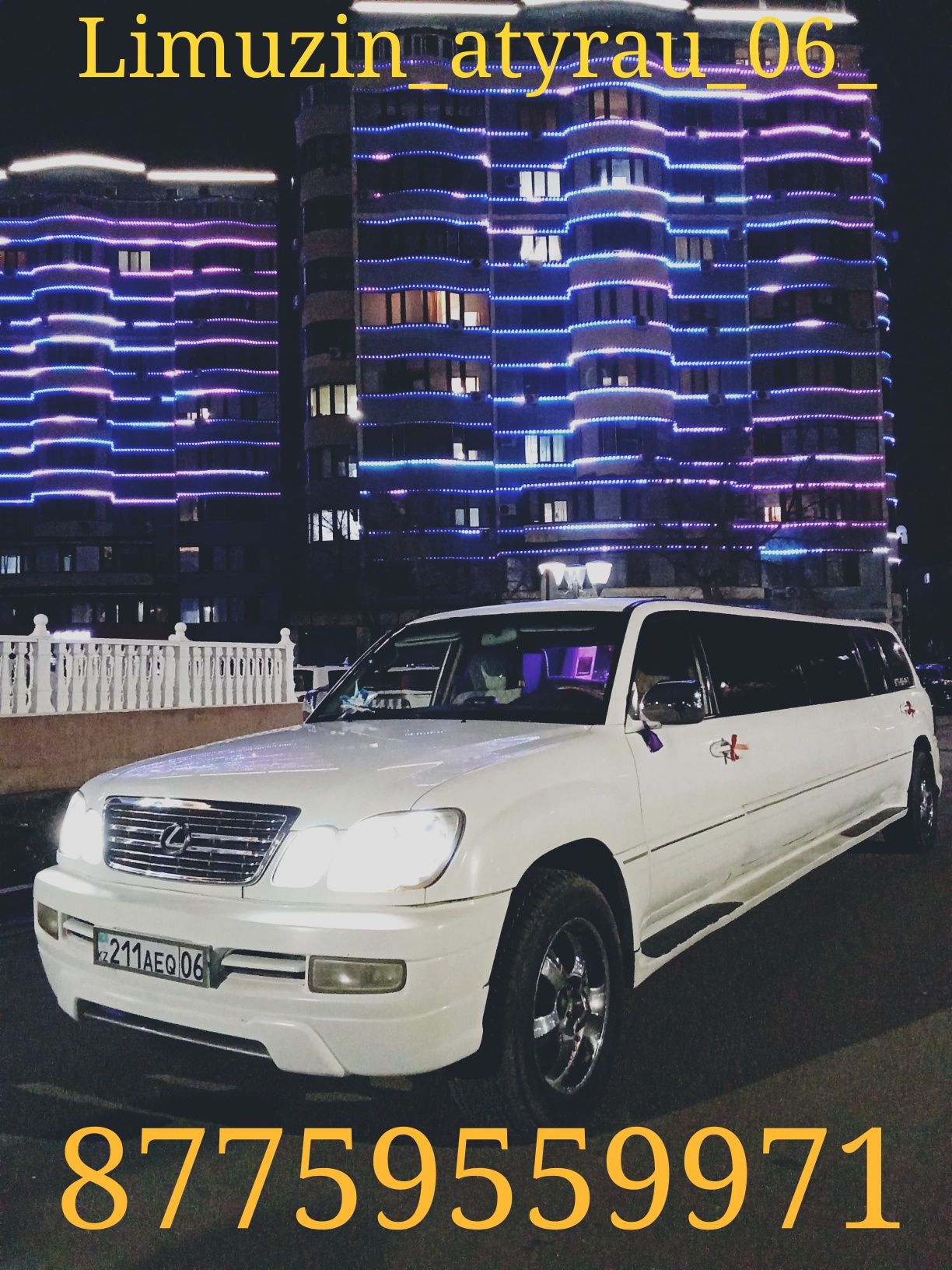 Лимузин Lexus LX 470