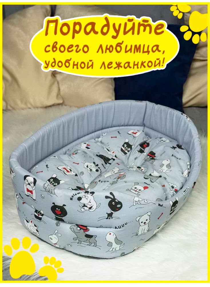 Лежанка для кошек и собак мелких пород