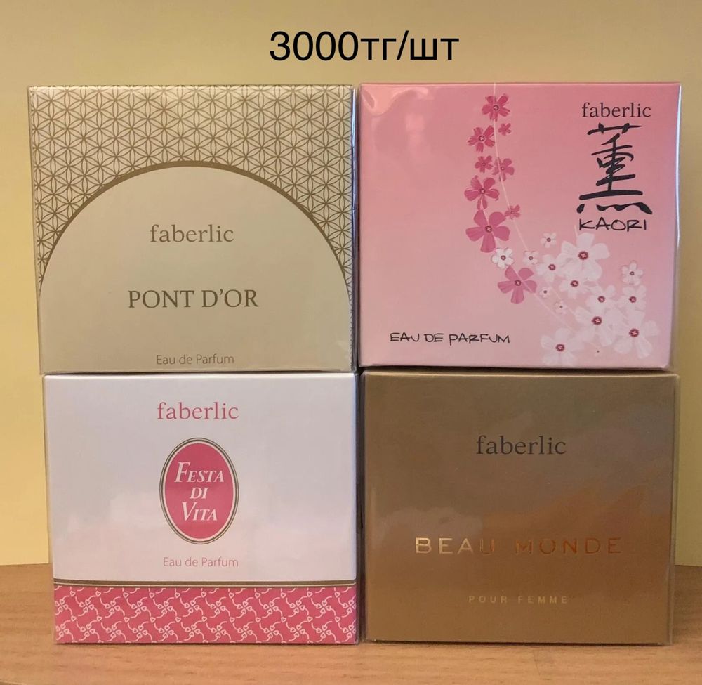 Продам разный парфюм , новое в упаковке