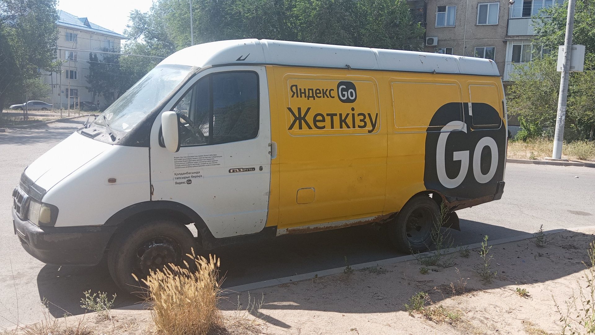 Продам газель хорошее состояние