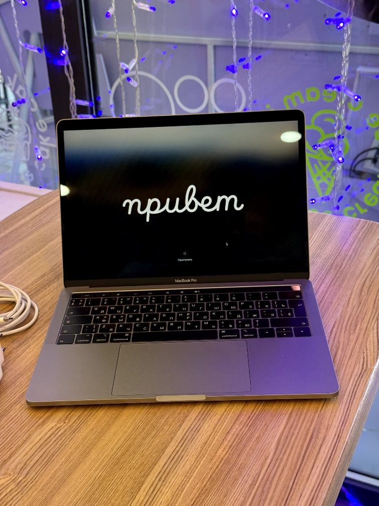 MacBook Pro 13” (2019)