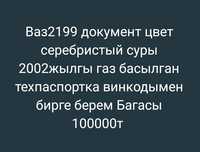 Продам по запчастям