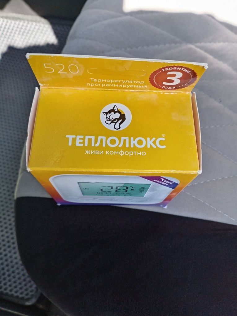 Продам терморегулятор...
