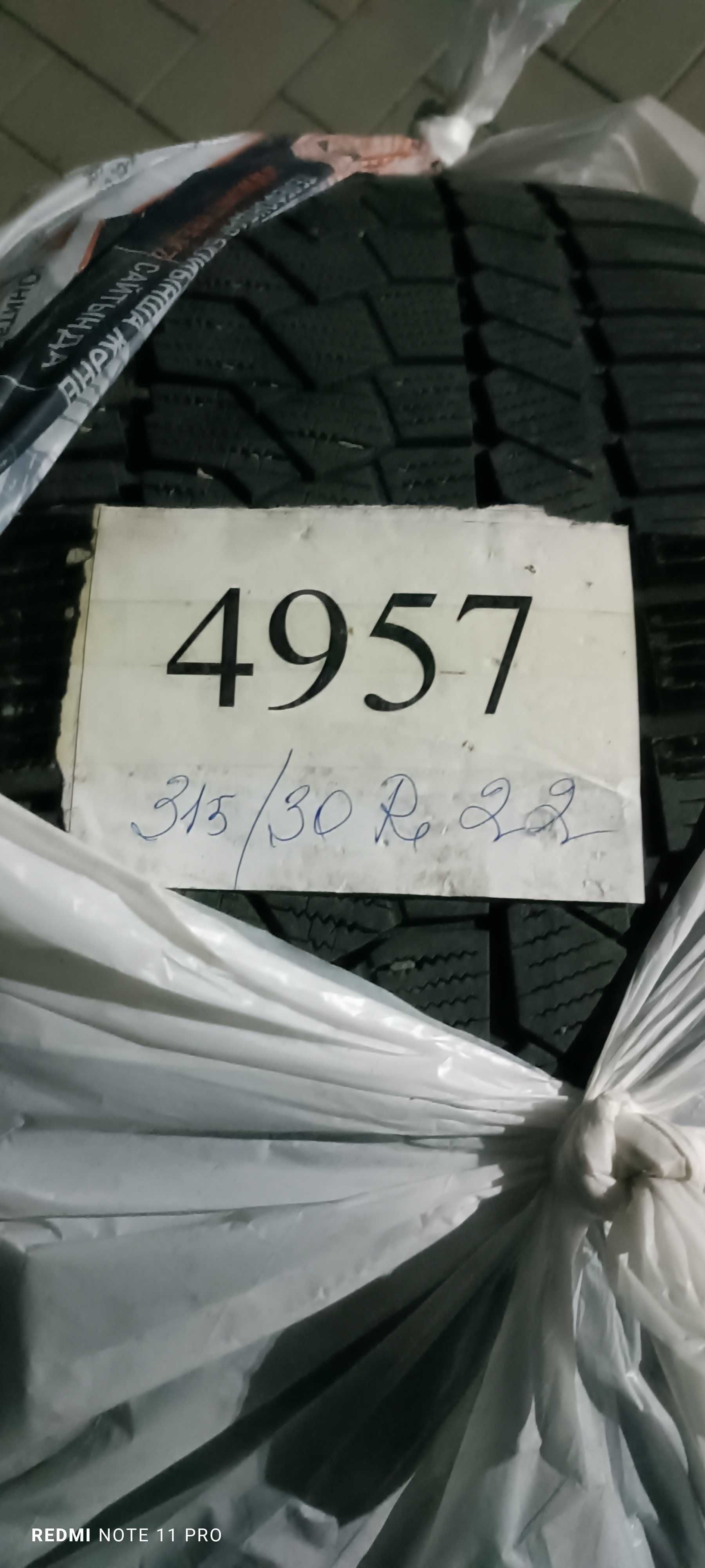 Продам колеса в сборе от BMW X5 G05