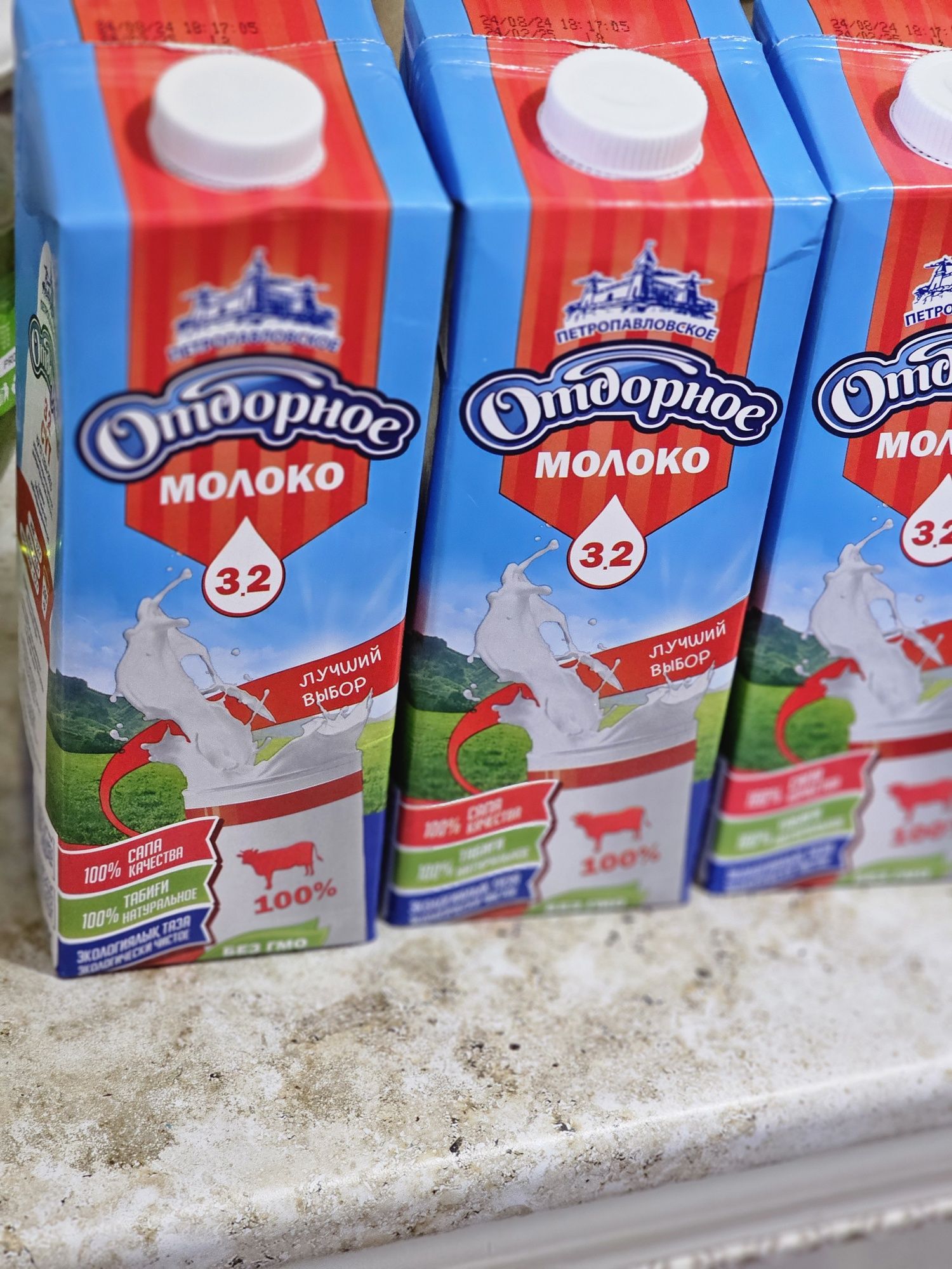 Молоко Петропавловске Отборное 3.2%