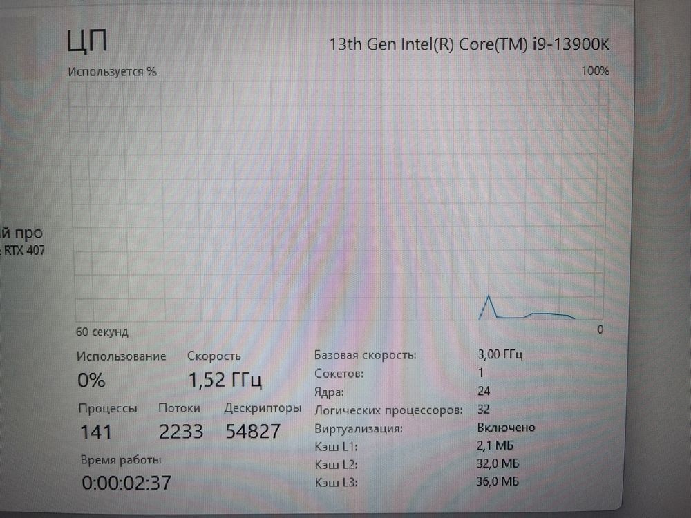 Новый Игровой Системный блок-Core i9-13900KF/64GB/SSD1TB/RTX4070-12GB