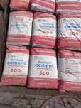 Продам цемент марка 500