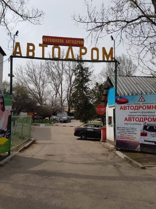Авто-Мото инструктора по вождению, автокурсы Алматы, автоцон Алматы