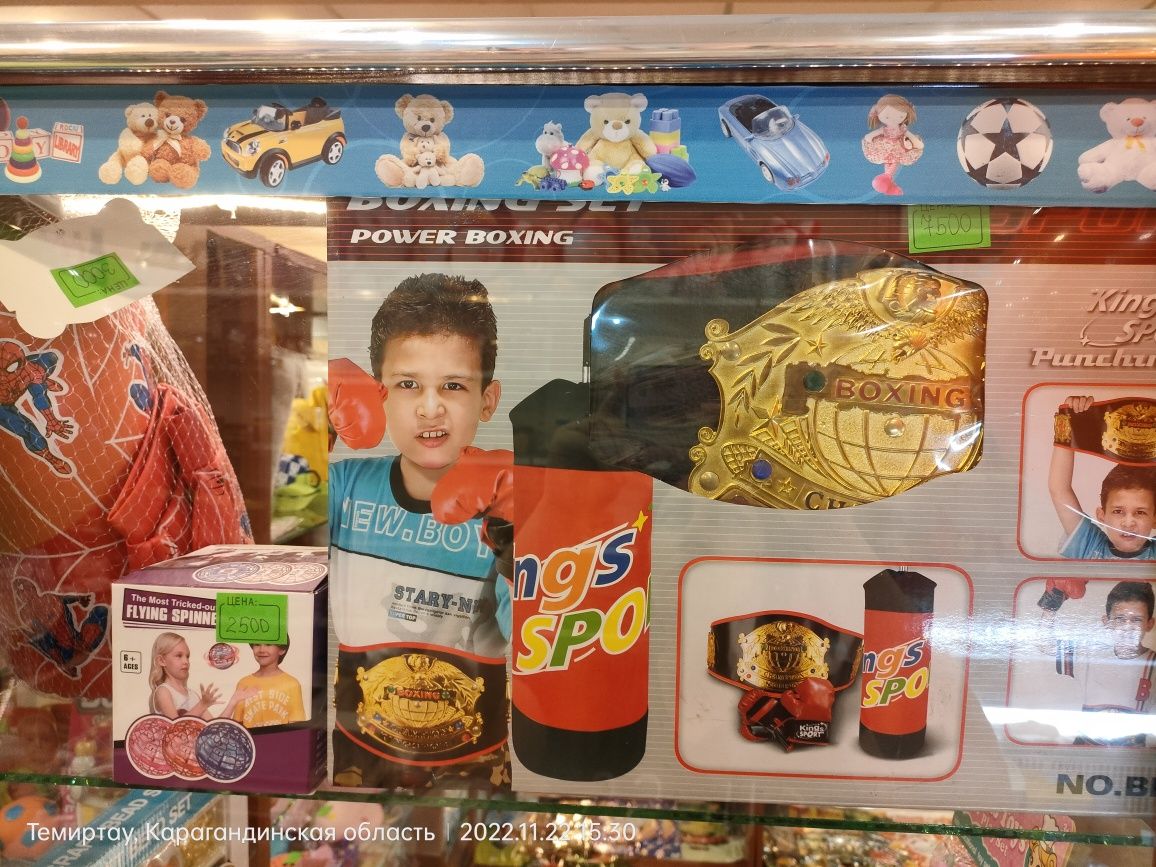 Игрушки, аксессуары, бижутерия