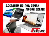 Профессионально ремонтируем ноутбуки и ПК!.