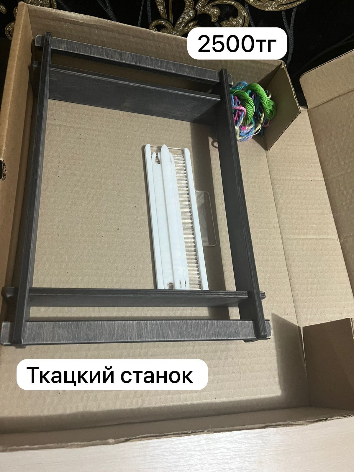 Посуда, ткацкий станок,и швейные машины . Все новое!