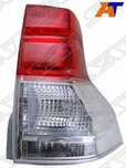 Фонарь задний Toyota Land cruiser prado