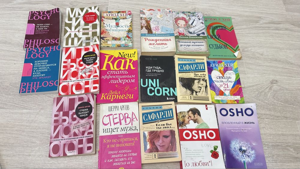 Продам книги Актобе