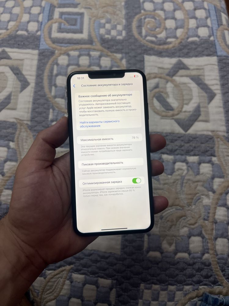 Айфон Xs Max 64gb