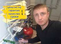 Сантехник частник: замена смесителя, унитаза и раковины недорого!
