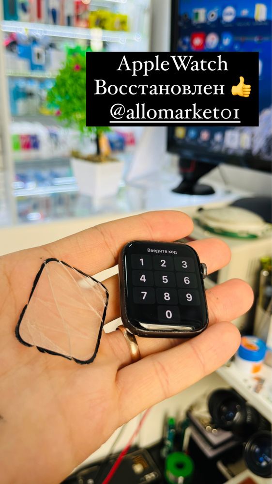 Замена стекла , apple watch , часы , ремонт айфонов , ремонт дисплея