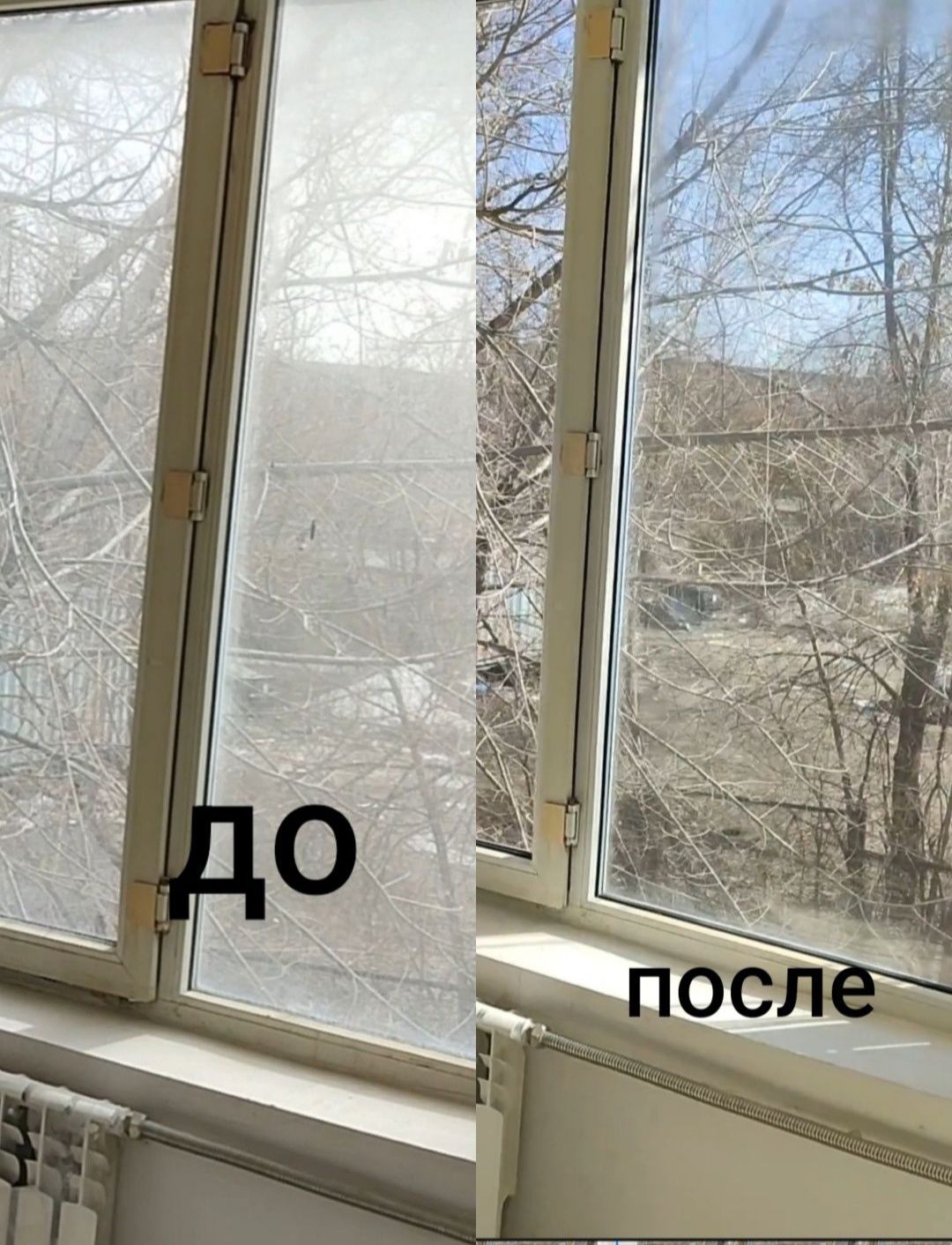 Уборка 24/7 домов квартир коттеджей офисов магазинов и тд