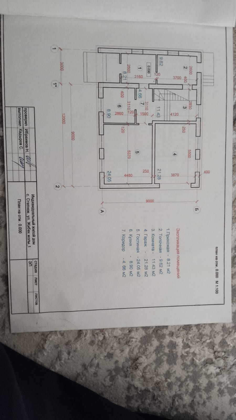 Не достройний   Дом 13×9  16 сот