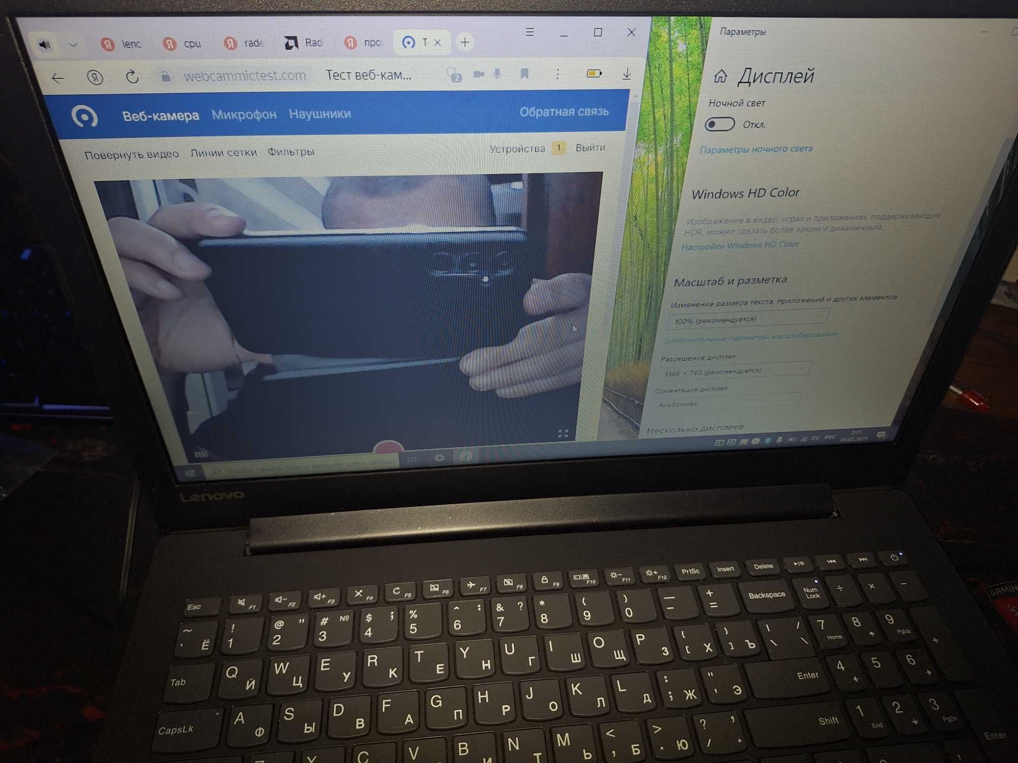 Ноутбук (ультрабук) Lenovo i3-7020U cpu 2.30ghz (4-х яде) в идеале 20г